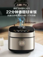 220V Midea Rice Cooker Household Smart Large-capacity Multi-function Rice Cooker Cake Steam Fast Rice Cooker CBW - Image 4