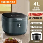 Supor Rice Cooker New Product 0 Coated Stainless Steel Ball Kettle Inner Tank 2-9 Multifunctional Smart Rice Cooker - Image 8