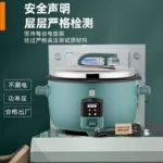 Commercial large capacity rice cooker canteen restaurant hotel dedicated 5 liters -45L household multi-function rice cooker - Image 4