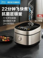 220V Midea Rice Cooker Household Smart Large-capacity Multi-function Rice Cooker Cake Steam Fast Rice Cooker CBW - Image 3