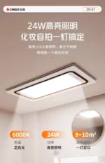 220V Intelligent Integrated Electric Heater with Ceiling Lighting for Bathroom - High-end Smart Heating Appliance Combo C - Image 6