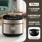 220V Midea Rice Cooker Household Smart Large-capacity Multi-function Rice Cooker Cake Steam Fast Rice Cooker CBW - Image 2