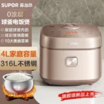 Supor Rice Cooker New Product 0 Coated Stainless Steel Ball Kettle Inner Tank 2-9 Multifunctional Smart Rice Cooker - Image 7