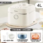 220V Midea Rice Cooker Household Smart Large-capacity Multi-function Rice Cooker Cake Steam Fast Rice Cooker CBW - Image 12