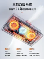 220V Intelligent Integrated Electric Heater with Ceiling Lighting for Bathroom - High-end Smart Heating Appliance Combo C - Image 3
