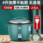Commercial large capacity rice cooker canteen restaurant hotel dedicated 5 liters -45L household multi-function rice cooker - Image 9