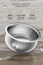 Supor Rice Cooker New Product 0 Coated Stainless Steel Ball Kettle Inner Tank 2-9 Multifunctional Smart Rice Cooker - Image 5