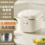 Supor Rice Cooker New Product 0 Coated Stainless Steel Ball Kettle Inner Tank 2-9 Multifunctional Smart Rice Cooker - Image 9