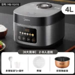 220V Midea Rice Cooker Household Smart Large-capacity Multi-function Rice Cooker Cake Steam Fast Rice Cooker CBW - Image 8