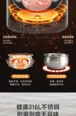 Supor Rice Cooker New Product 0 Coated Stainless Steel Ball Kettle Inner Tank 2-9 Multifunctional Smart Rice Cooker - Image 4