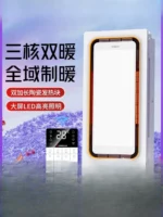 220V Intelligent Integrated Electric Heater with Ceiling Lighting for Bathroom - High-end Smart Heating Appliance Combo C - Image 2