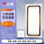 220V Intelligent Integrated Electric Heater with Ceiling Lighting for Bathroom - High-end Smart Heating Appliance Combo C - Image 8