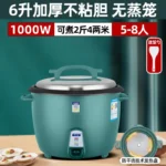 Commercial large capacity rice cooker canteen restaurant hotel dedicated 5 liters -45L household multi-function rice cooker - Image 8