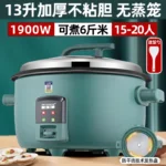 Commercial large capacity rice cooker canteen restaurant hotel dedicated 5 liters -45L household multi-function rice cooker - Image 12