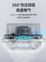 220V Intelligent Integrated Electric Heater with Ceiling Lighting for Bathroom - High-end Smart Heating Appliance Combo C - Image 5